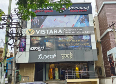 Branch 1:- Vistara animation address:-  FW47+6VH, Sri Sada ,1st floor , Dental College Road, MCC B Block, MCC, Davanagere, Karnataka 577004