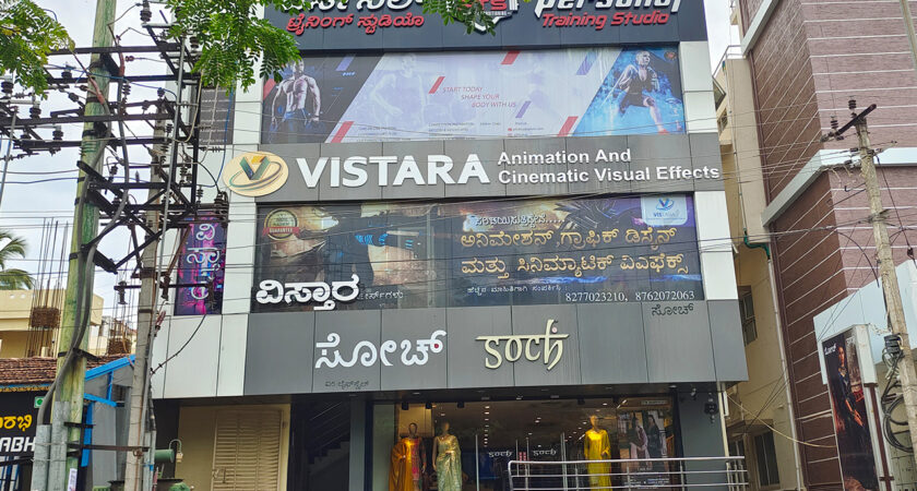 Branch 1:- Vistara animation address:-  FW47+6VH, Sri Sada ,1st floor , Dental College Road, MCC B Block, MCC, Davanagere, Karnataka 577004